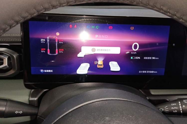 Used Baojun Spark 2023 Intelligent Premium Edition Instrument Cluster