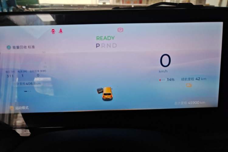 Used Baojun Spark 2023 Intelligent Premium Edition Instrument Cluster