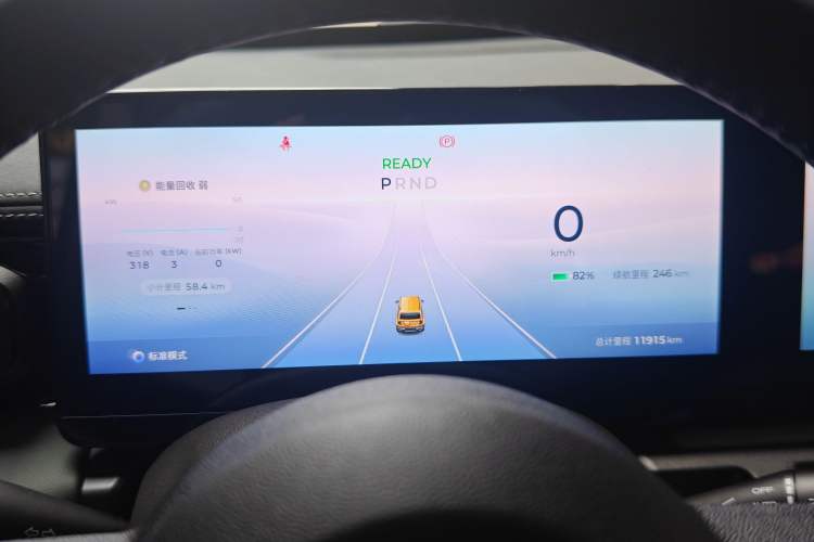 Used Baojun Spark 2023 Flagship Edition Instrument Cluster