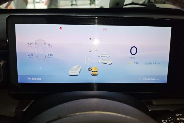 Used Baojun Spark 2023 Intelligent Premium Edition Instrument Cluster