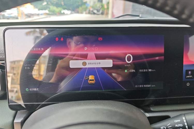 Used Baojun Spark 2023 Flagship Edition Instrument Cluster
