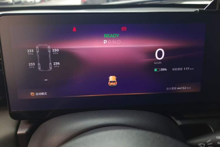 Used Baojun Spark 2023 Intelligent Premium Edition Instrument Cluster