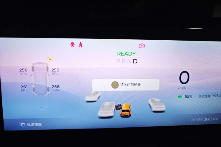 Used Baojun Spark 2023 Intelligent Premium Edition Instrument Cluster