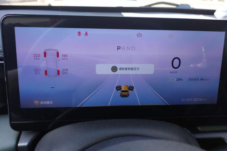 Used Baojun Spark 2023 Flagship Edition Odometer Close Up