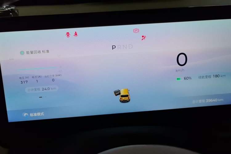 Used Baojun Spark 2023 Intelligent Premium Edition Odometer Close Up