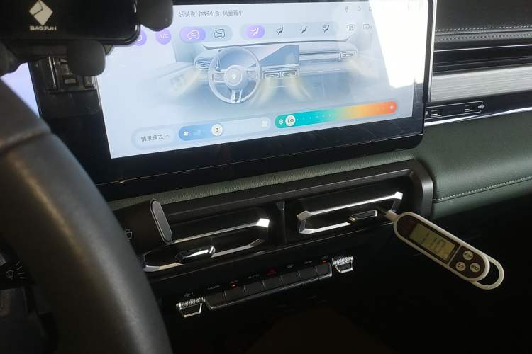 Used Baojun Spark 2023 Flagship Edition Audio And AC Panel