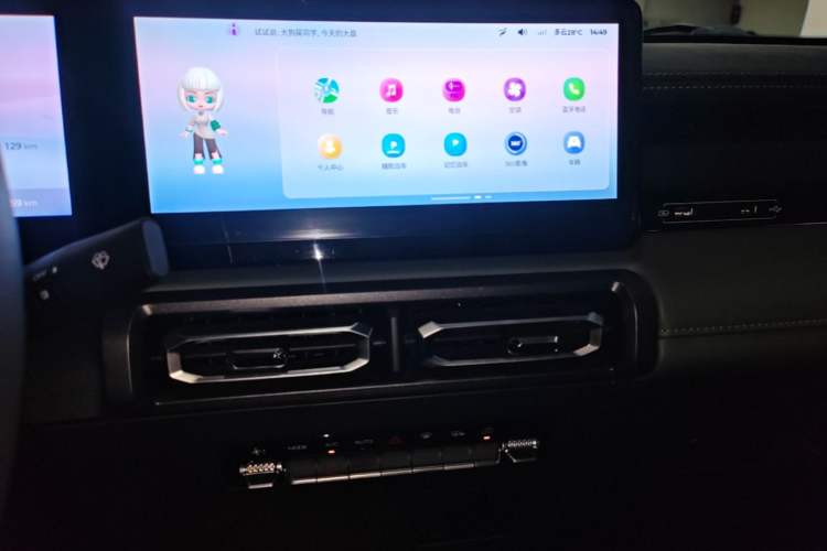 Used Baojun Spark 2023 Intelligent Premium Edition Audio And AC Panel