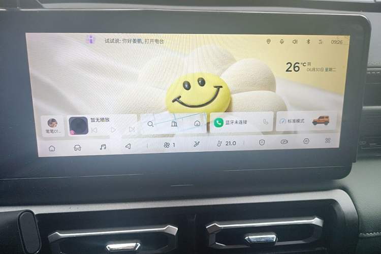 Used Baojun Spark 2023 Flagship Edition Audio And AC Panel
