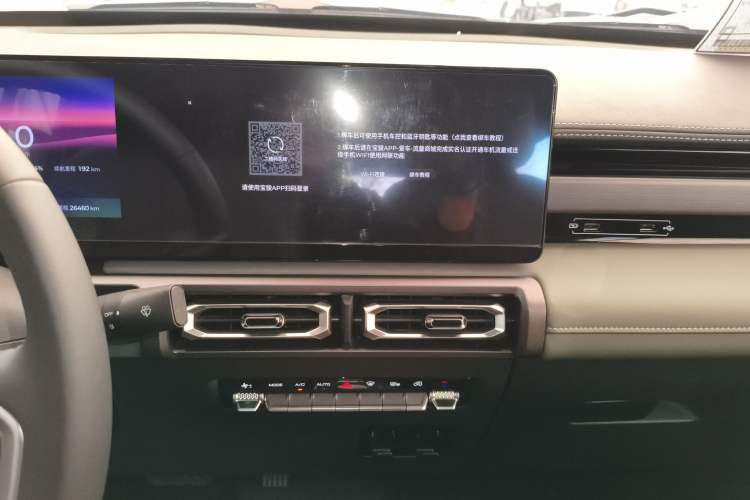 Used Baojun Spark 2023 Flagship Edition Audio And AC Panel