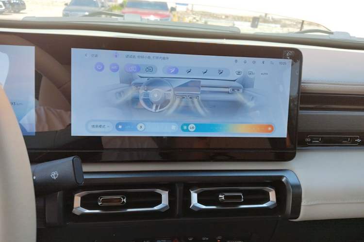 Used Baojun Spark 2023 Flagship Edition Audio And AC Panel