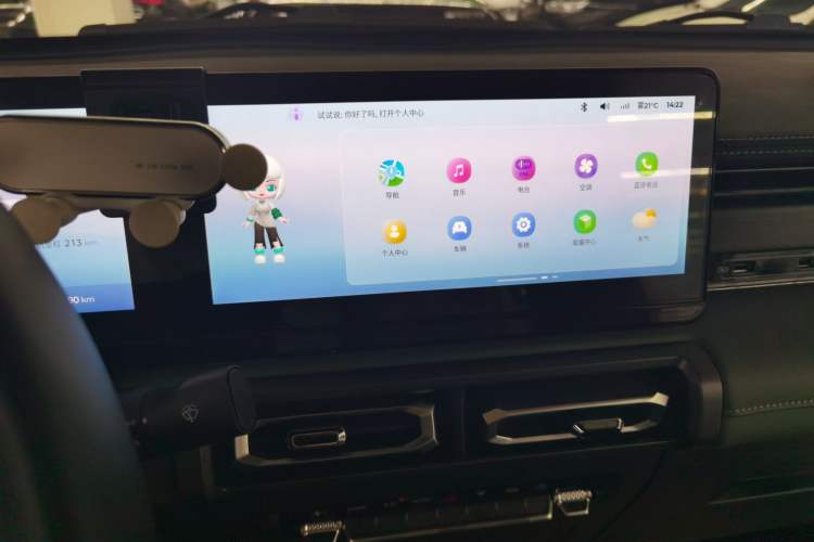 Used Baojun Spark 2023 Flagship Edition Audio And AC Panel