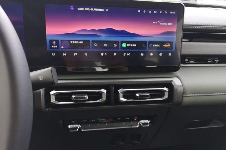 Used Baojun Spark 2023 Intelligent Premium Edition Audio And AC Panel