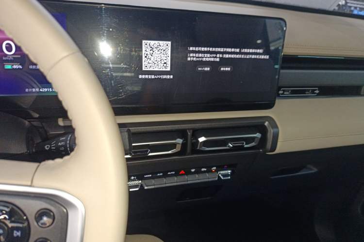 Used Baojun Spark 2023 Intelligent Premium Edition Audio And AC Panel