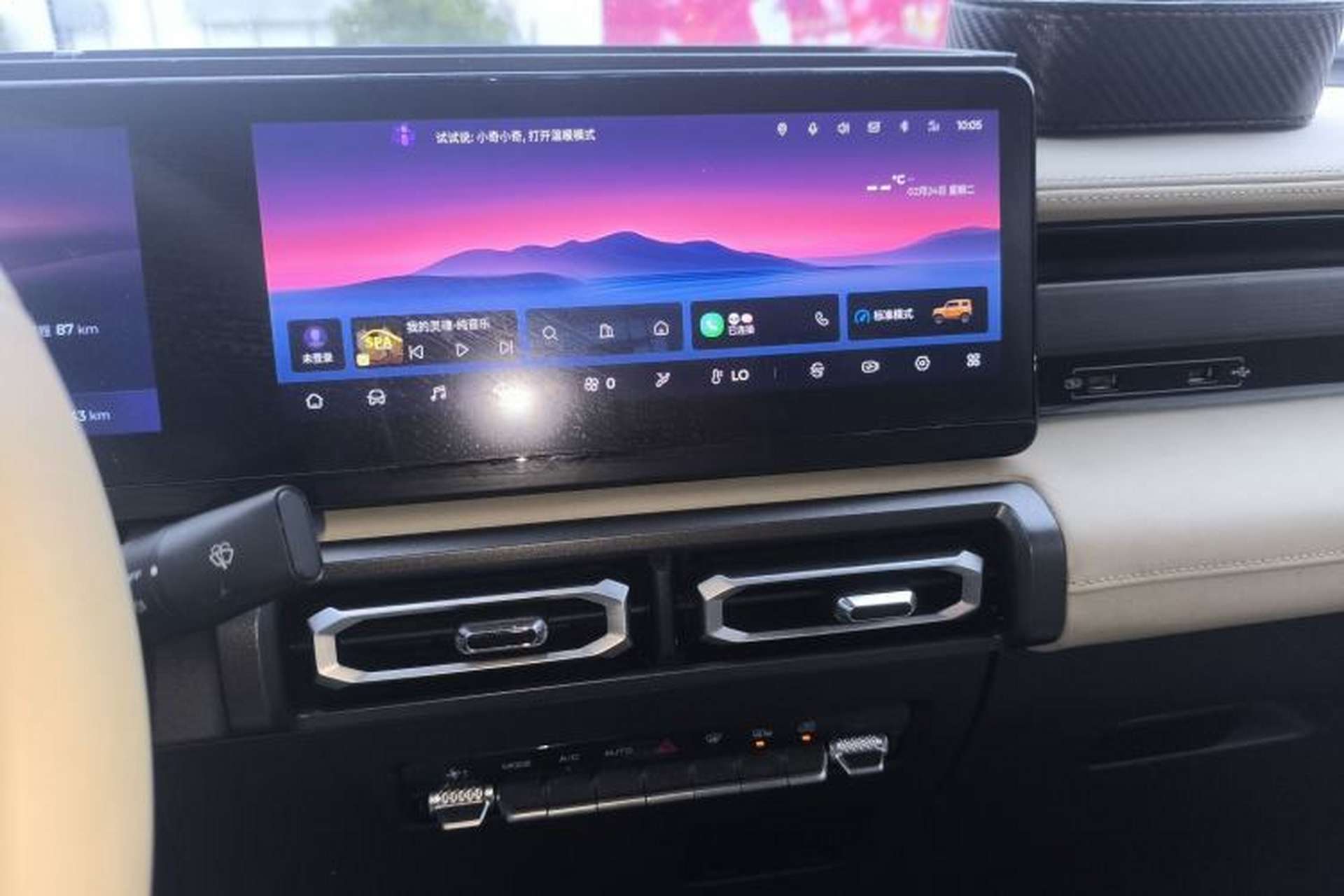 Used Baojun Spark 2023 Intelligent Premium Edition Audio And AC Panel