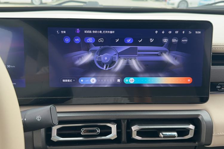 Used Baojun Spark 2023 Intelligent Premium Edition Audio And AC Panel