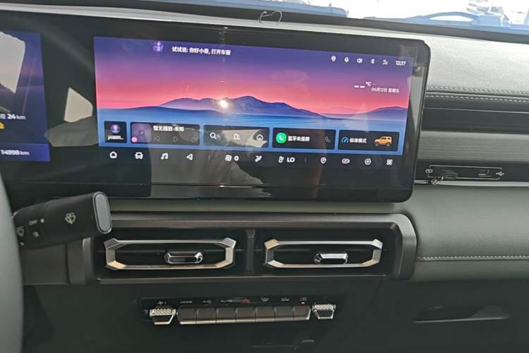 Used Baojun Spark 2023 Intelligent Premium Edition Audio And AC Panel