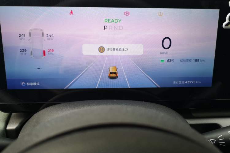 Used Baojun Spark 2023 Flagship Edition Instrument Cluster