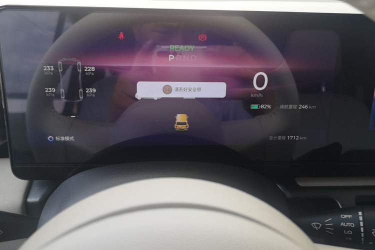 Used Baojun Spark 2023 Intelligent Premium Edition Instrument Cluster