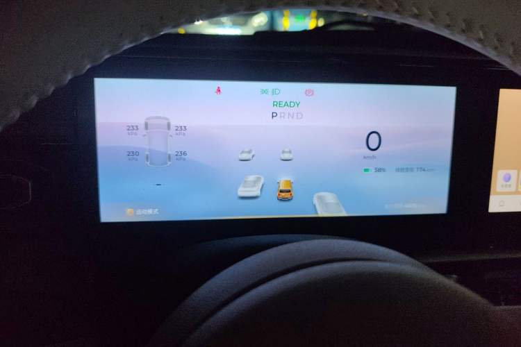 Used Baojun Spark 2023 Intelligent Premium Edition Instrument Cluster