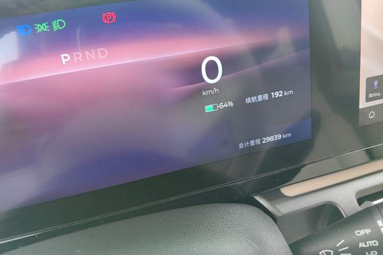 Used Baojun Spark 2023 Intelligent Premium Edition Instrument Cluster