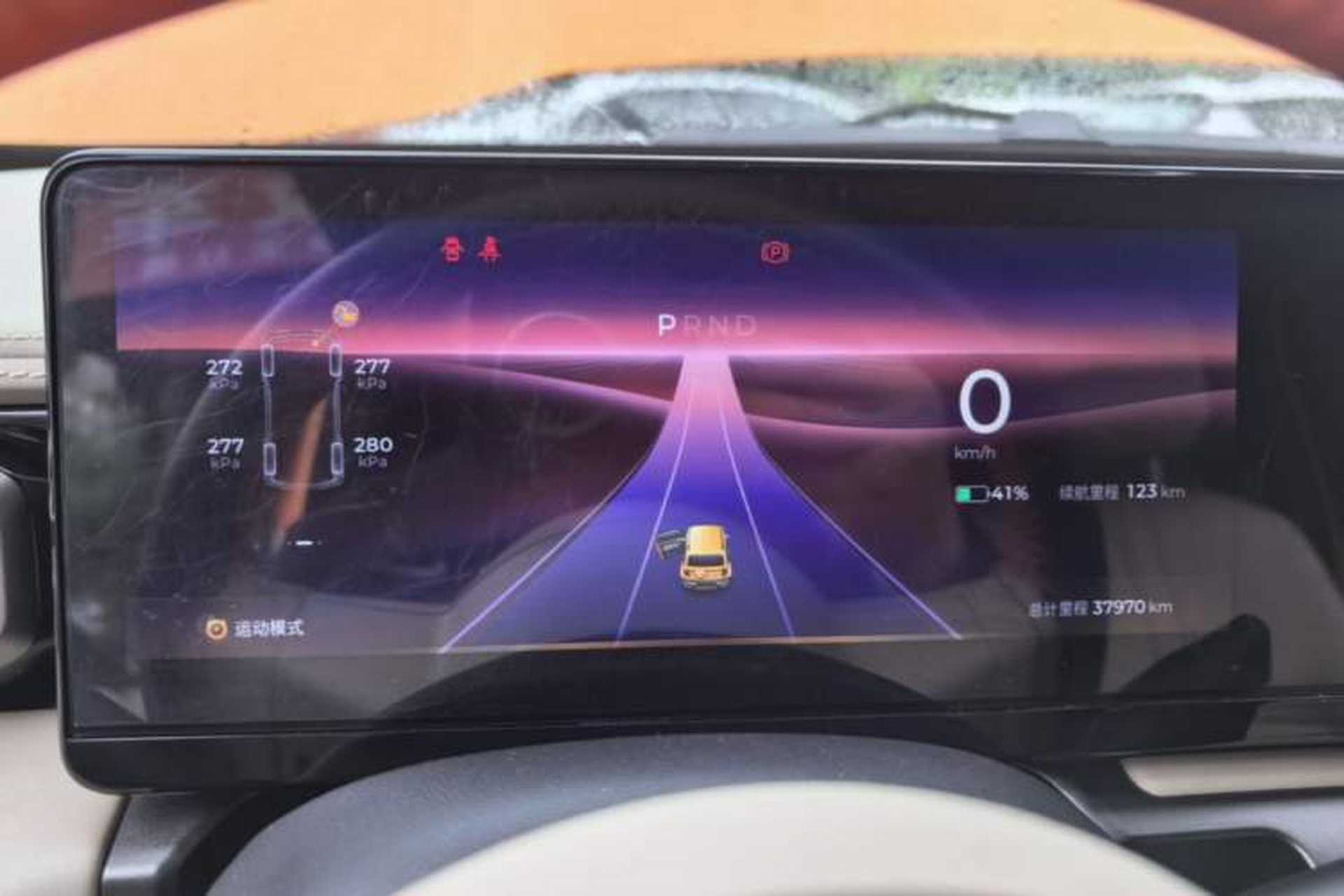 Used Baojun Spark 2023 Flagship Edition Instrument Cluster