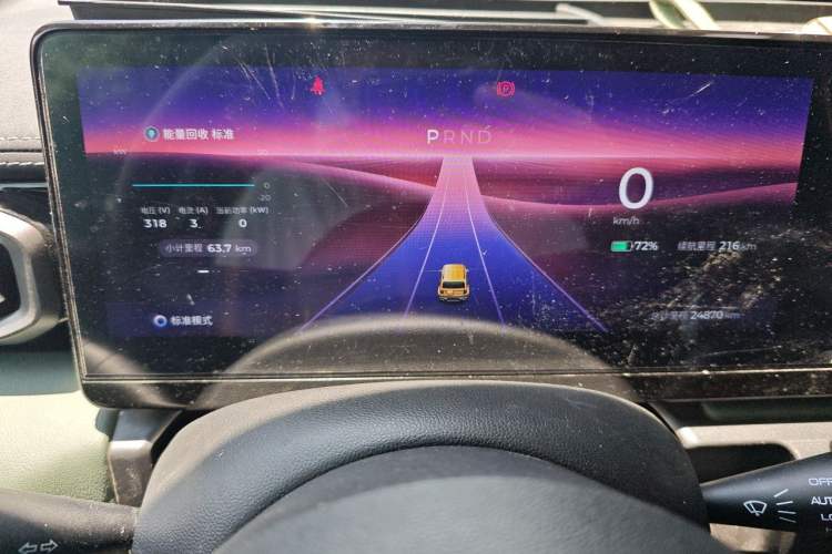 Used Baojun Spark 2023 Flagship Edition Instrument Cluster