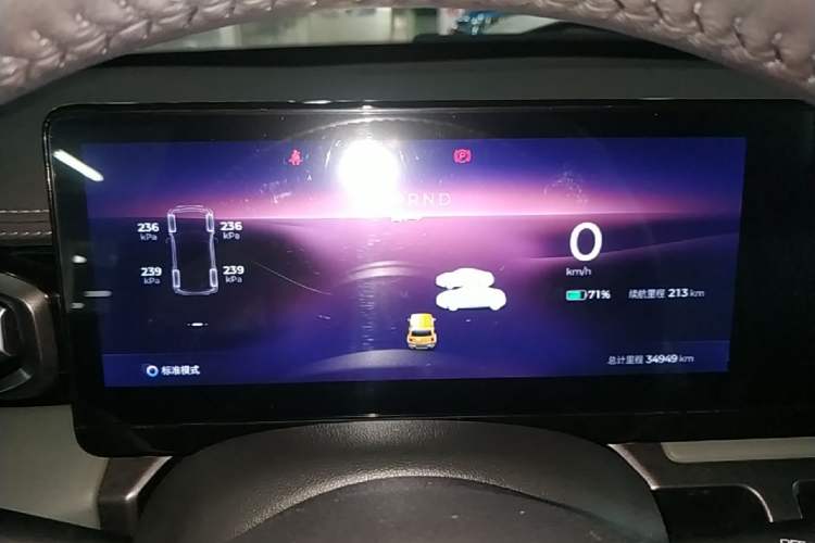 Used Baojun Spark 2023 Intelligent Premium Edition Instrument Cluster