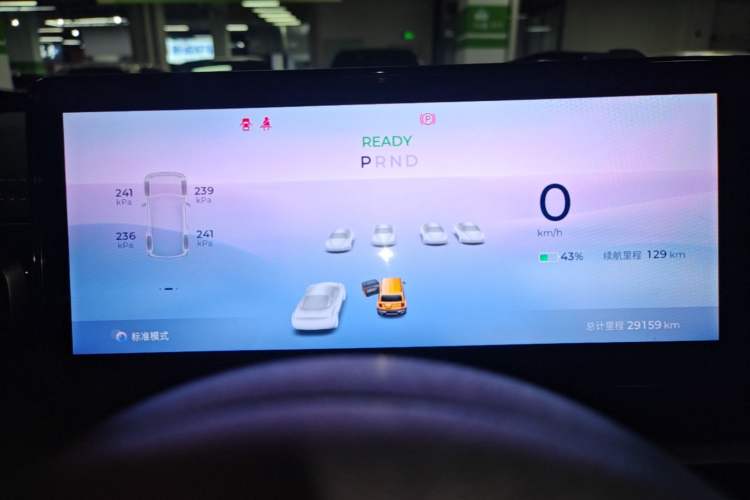 Used Baojun Spark 2023 Intelligent Premium Edition Instrument Cluster