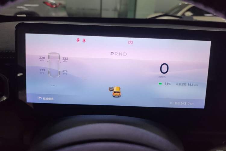Used Baojun Spark 2023 Intelligent Premium Edition Instrument Cluster