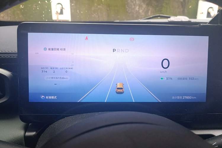Used Baojun Spark 2023 Flagship Edition Instrument Cluster