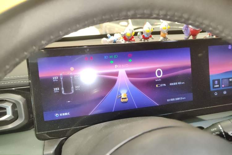 Used Baojun Spark 2023 Flagship Edition Instrument Cluster