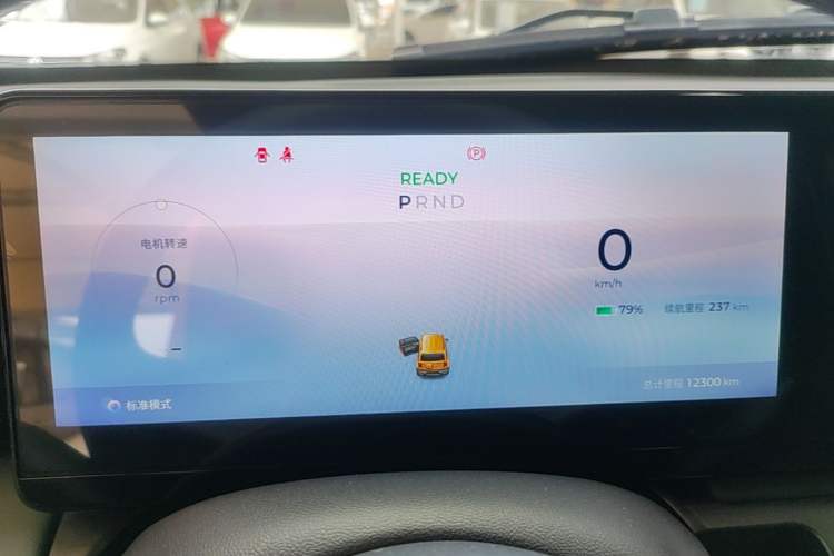 Used Baojun Spark 2023 Intelligent Premium Edition Instrument Cluster