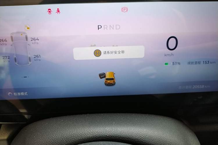 Used Baojun Spark 2023 Intelligent Premium Edition Instrument Cluster