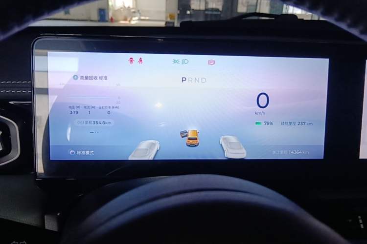 Used Baojun Spark 2023 Intelligent Premium Edition Instrument Cluster