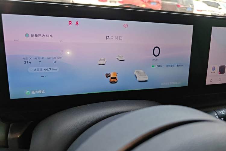 Used Baojun Spark 2023 Intelligent Premium Edition Instrument Cluster