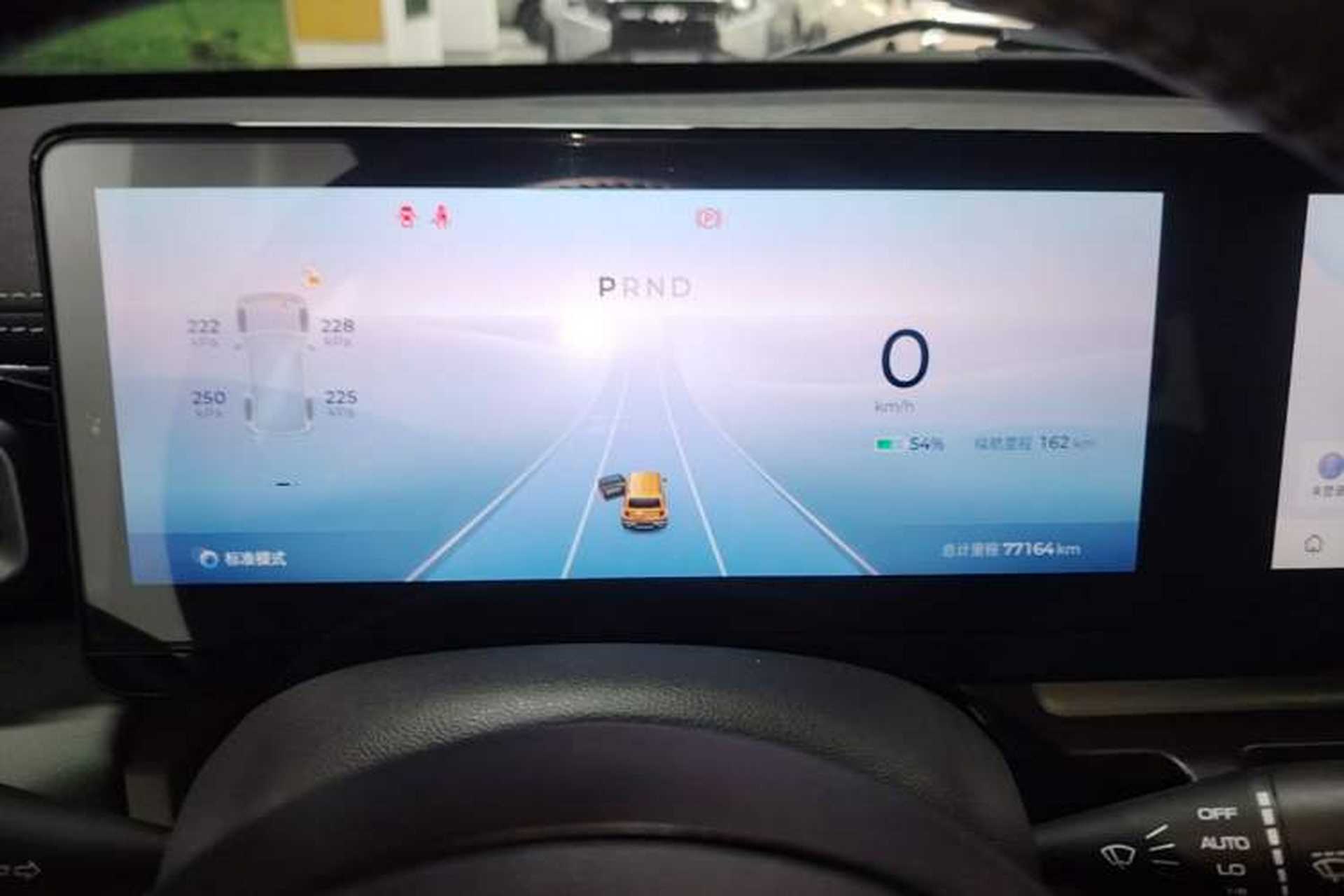 Used Baojun Spark 2023 Flagship Edition Instrument Cluster