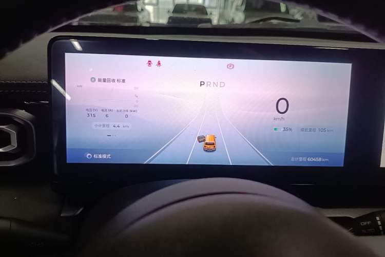 Used Baojun Spark 2023 Flagship Edition Instrument Cluster