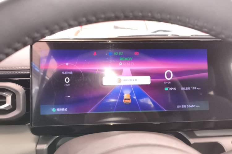 Used Baojun Spark 2023 Flagship Edition Instrument Cluster