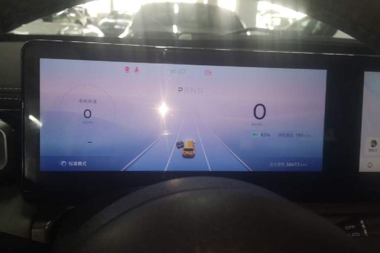 Used Baojun Spark 2023 Flagship Edition Instrument Cluster