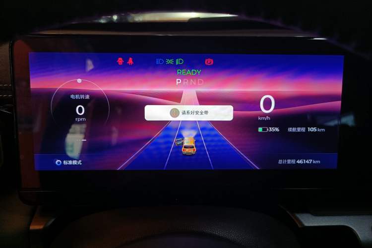 Used Baojun Spark 2023 Flagship Edition Instrument Cluster