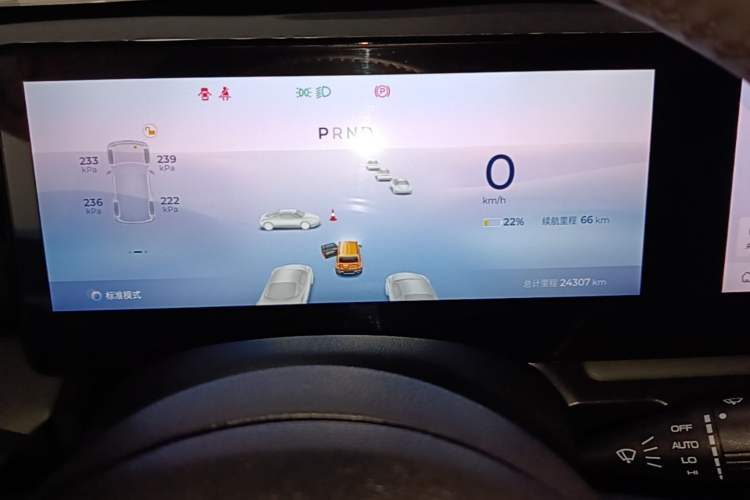 Used Baojun Spark 2023 Intelligent Premium Edition Instrument Cluster