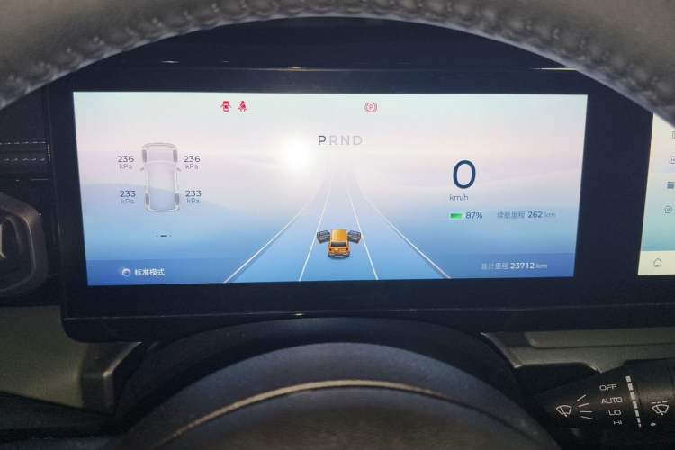 Used Baojun Spark 2023 Flagship Edition Instrument Cluster