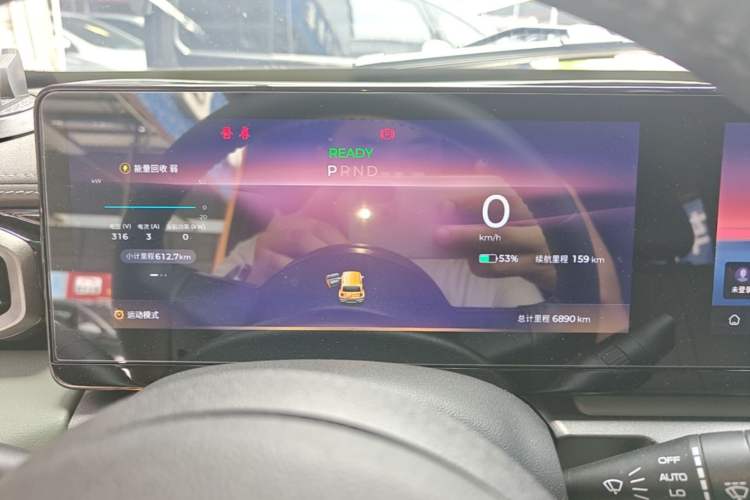 Used Baojun Spark 2023 Intelligent Premium Edition Instrument Cluster