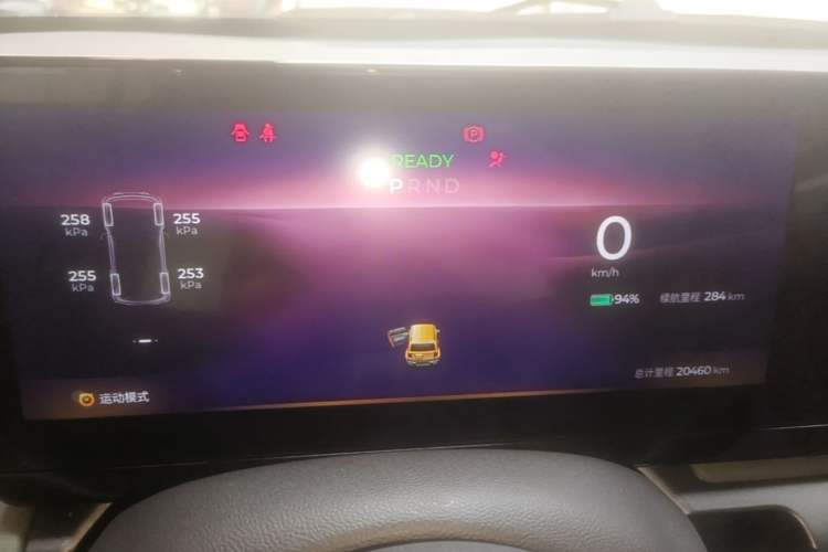 Used Baojun Spark 2023 Intelligent Premium Edition Instrument Cluster