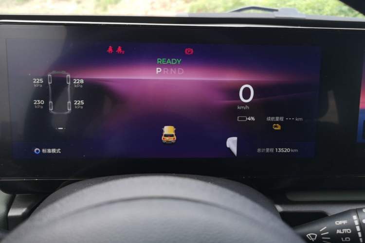 Used Baojun Spark 2023 Intelligent Premium Edition Instrument Cluster