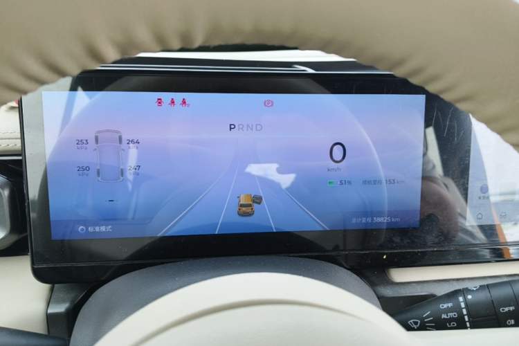Used Baojun Spark 2023 Flagship Edition Instrument Cluster