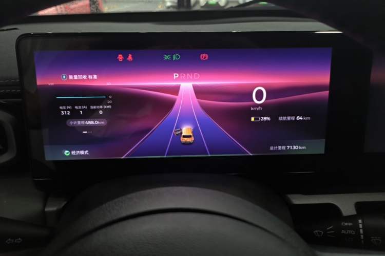 Used Baojun Spark 2023 Flagship Edition Instrument Cluster