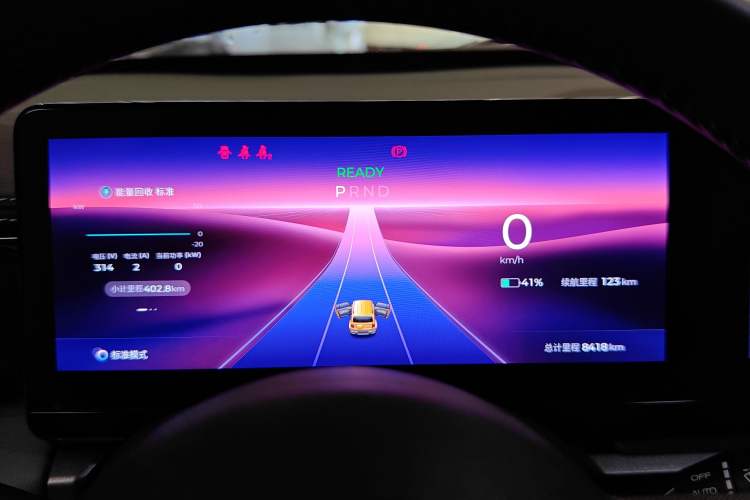 Used Baojun Spark 2023 Flagship Edition Instrument Cluster