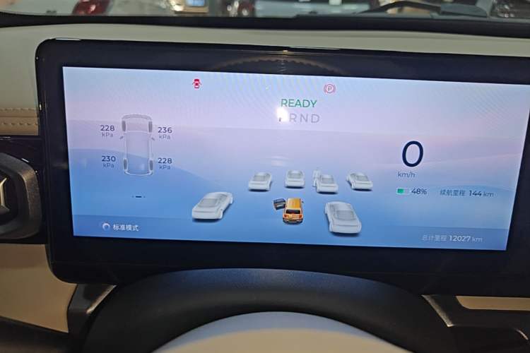 Used Baojun Spark 2023 Intelligent Premium Edition Instrument Cluster