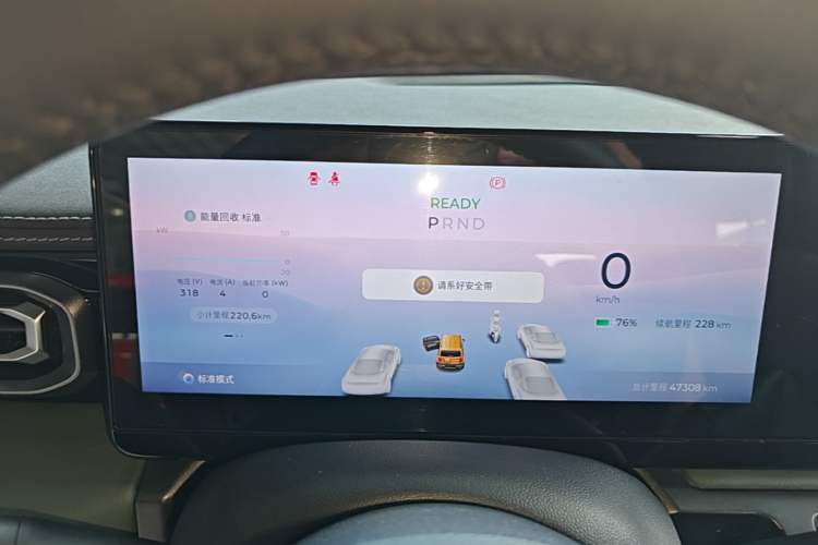 Used Baojun Spark 2023 Intelligent Premium Edition Instrument Cluster